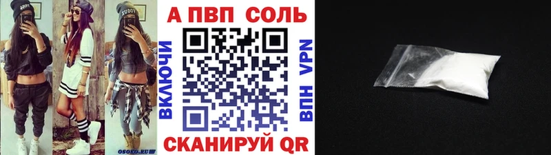 OMG ONION  Городец  APVP мука 