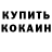 Дистиллят ТГК жижа Mirlan Kalmurzaev