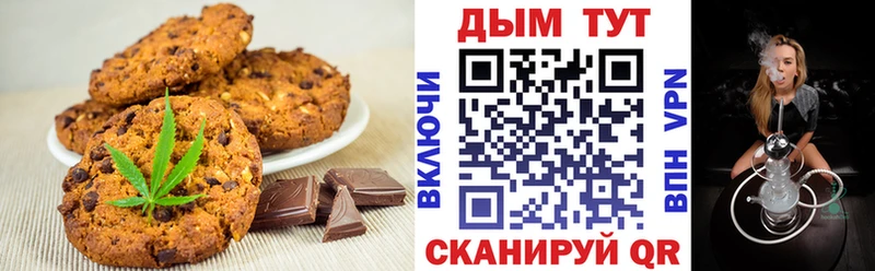 Еда ТГК марихуана  Городец 
