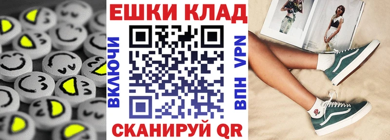 Экстази диски наркота Городец