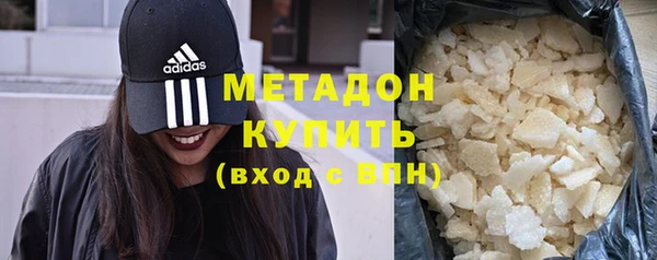 бутират Балабаново