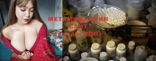 бутират Балабаново