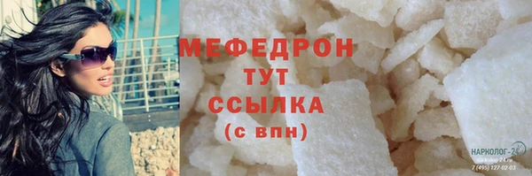 бутират Балабаново