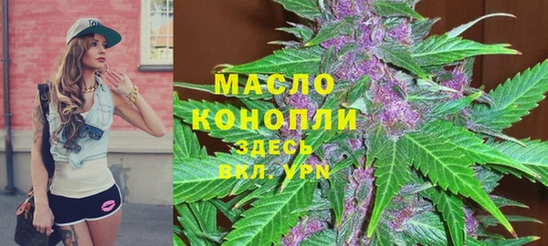 бутират Балабаново