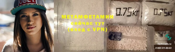 сатива Костерёво