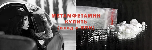 стафф Балахна