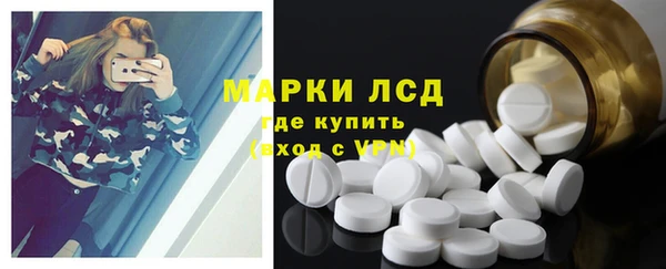 бутират Балабаново