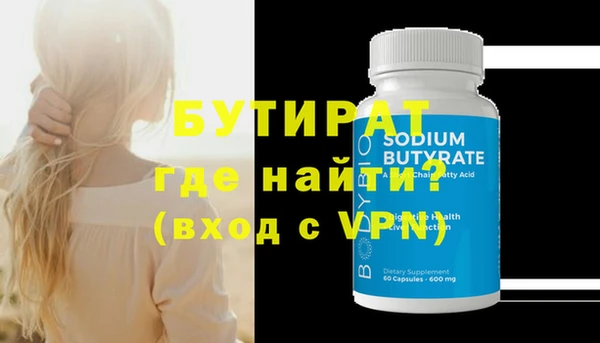 кокаин премиум Кукмор