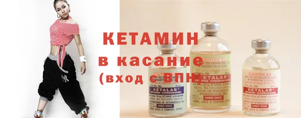 стафф Балахна
