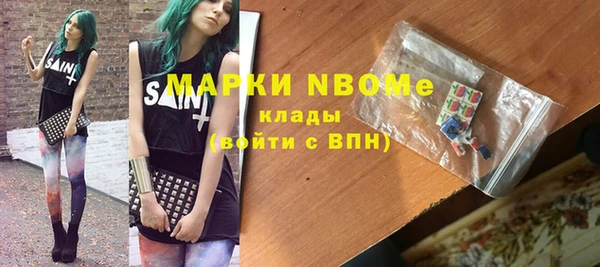 бутират Балабаново