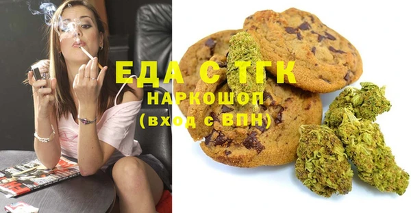 стафф Балахна