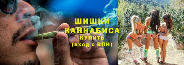 бутират Балабаново