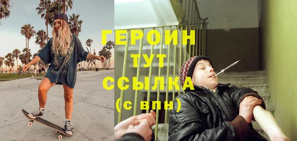 кокаин перу Дмитров