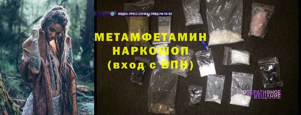 стафф Балахна