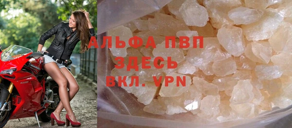 бутират Балабаново