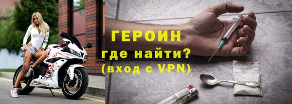 стафф Балахна