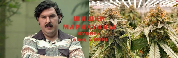 мяу мяу кристалл Заволжье