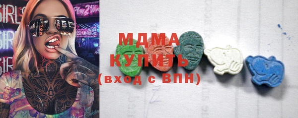 бутират Балабаново