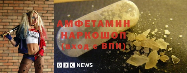 стафф Балахна