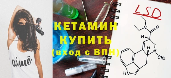 бутират Балабаново