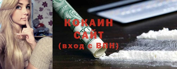 бутират Балабаново