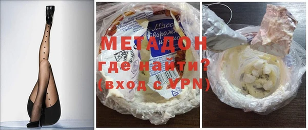 стафф Балахна