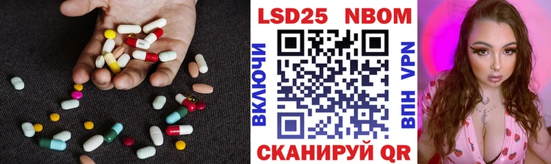 Лсд 25 экстази кислота  цены   KRAKEN вход  Городец 