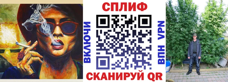 Конопля Bruce Banner Городец